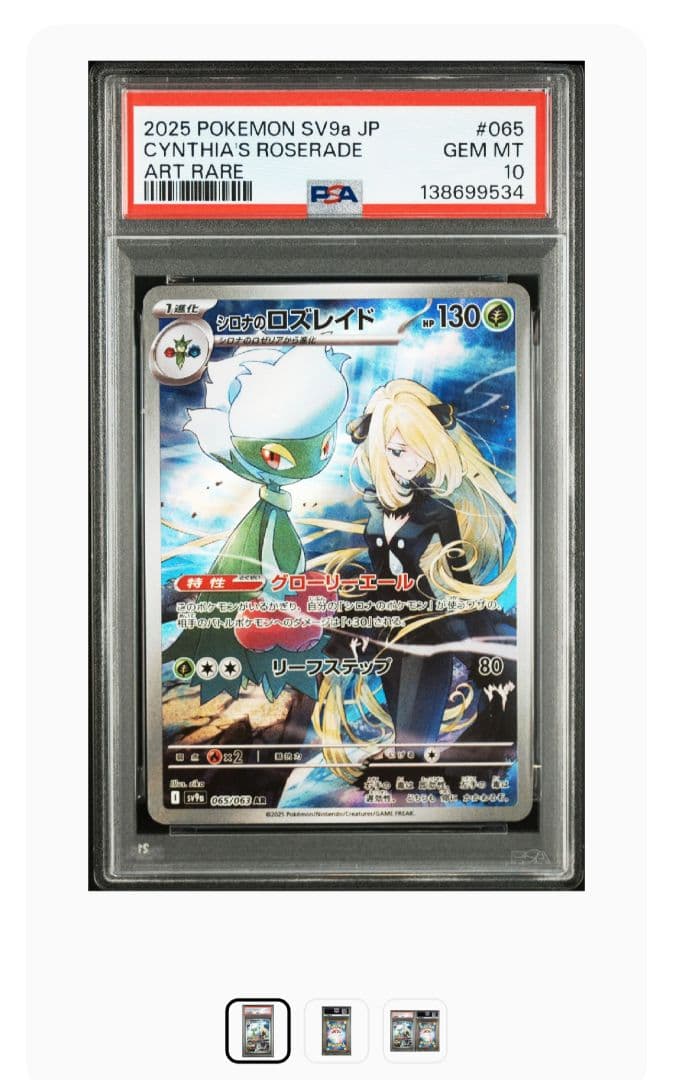 えななん様 リクエスト 4点 まとめ商品 - メルカリ