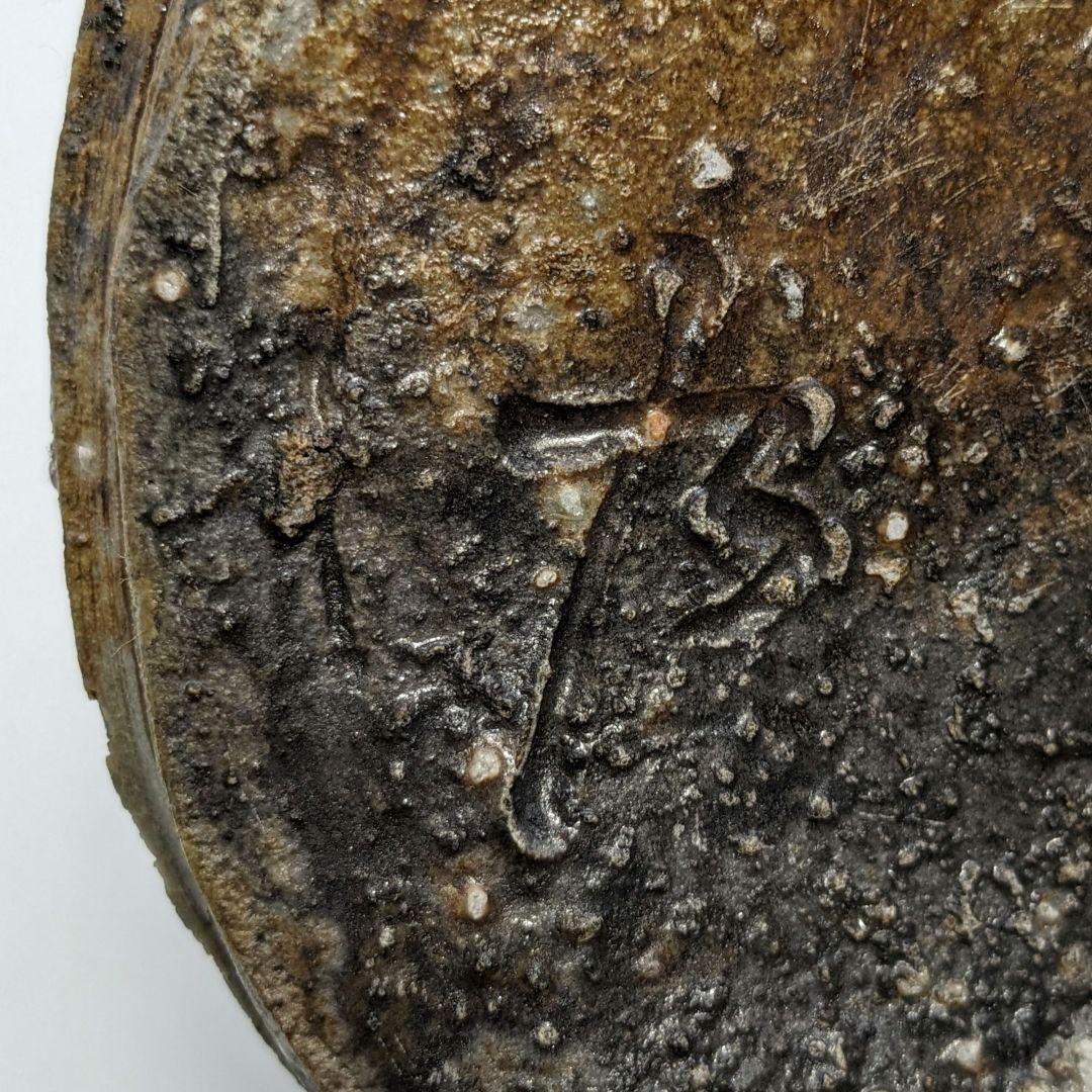 竹子窯 西川政彦 備前焼 窯変旅枕三角花入 花器 花瓶 フラワーベース 置物