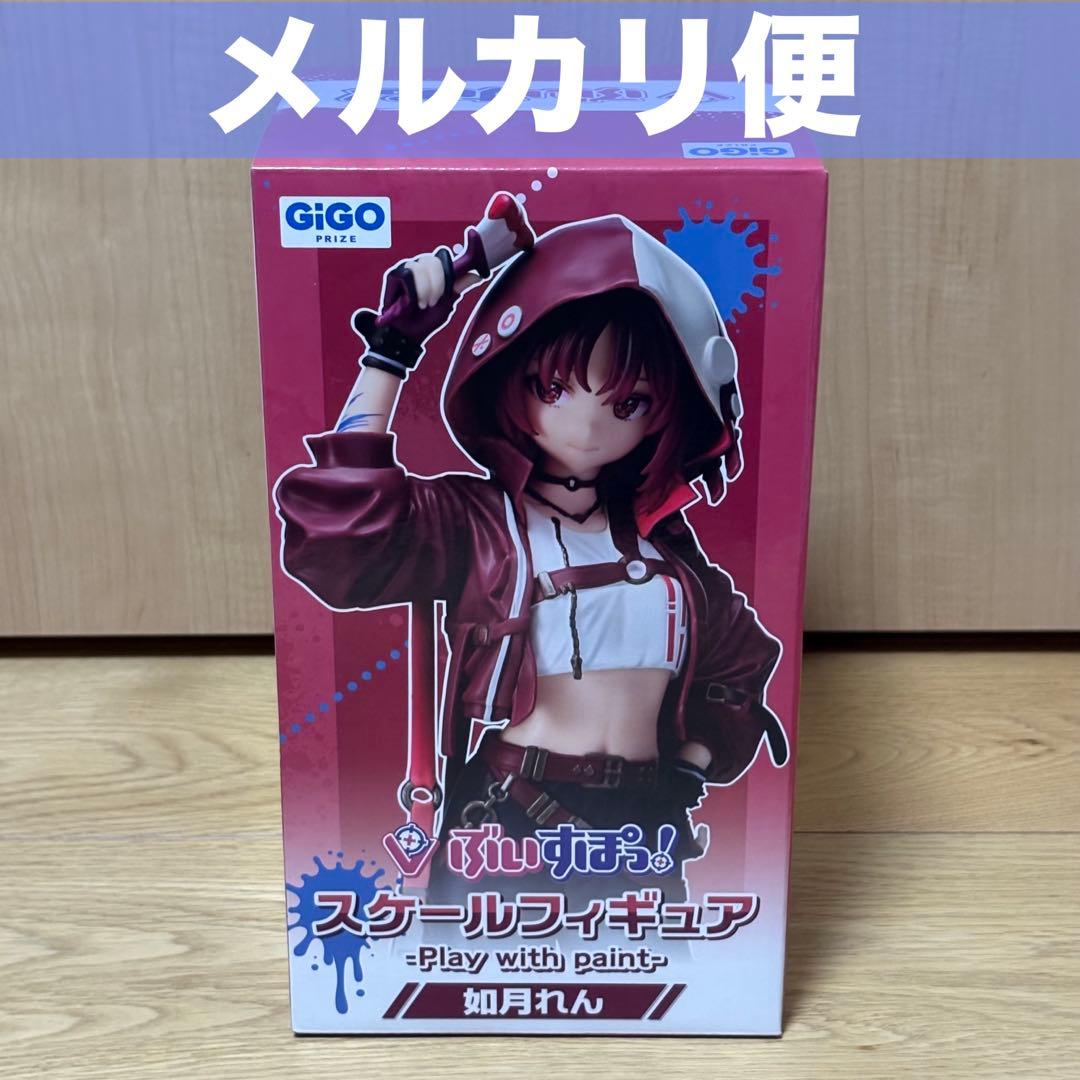 如月れん ぶいすぽっ！ スケールフィギュア vol.5 GiGO限定 - メルカリ