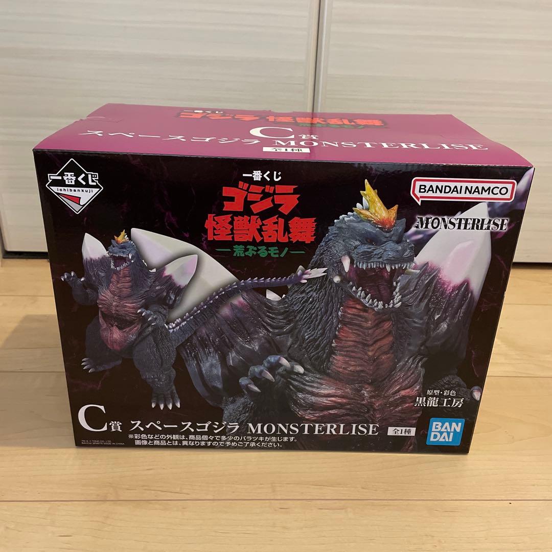 一番くじ　ゴジラ　怪獣乱舞　荒ぶるモノ C賞　スペースゴジラ　フィギュア