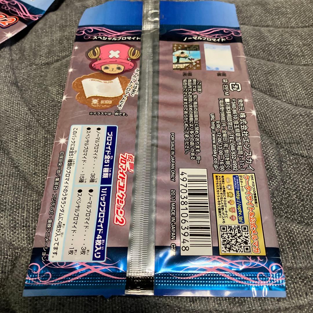 未開封】ワンピース 伝言ブロマイドコレクション2 - メルカリ