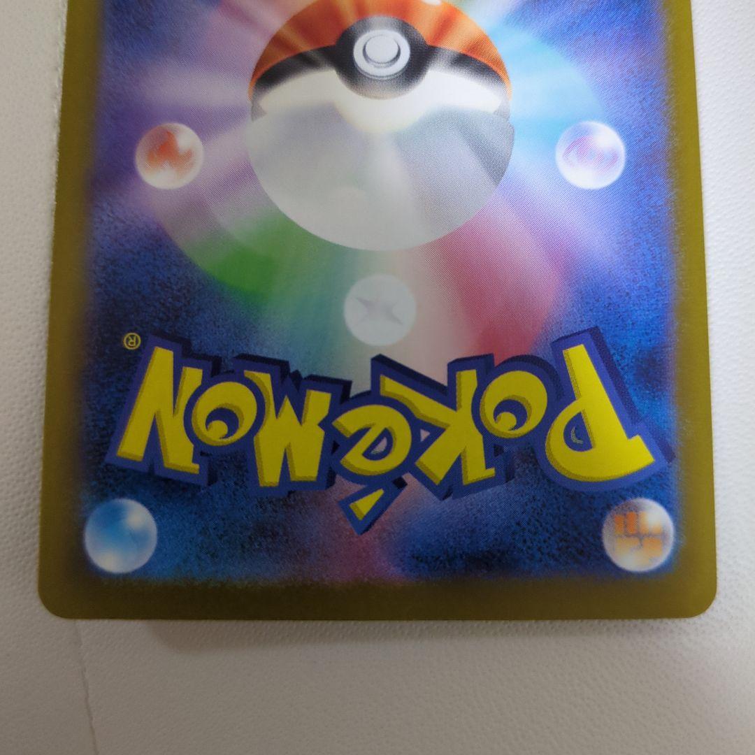 メガリザードンXex & メガゲンガーex MAセット S115753527 - ポケモン