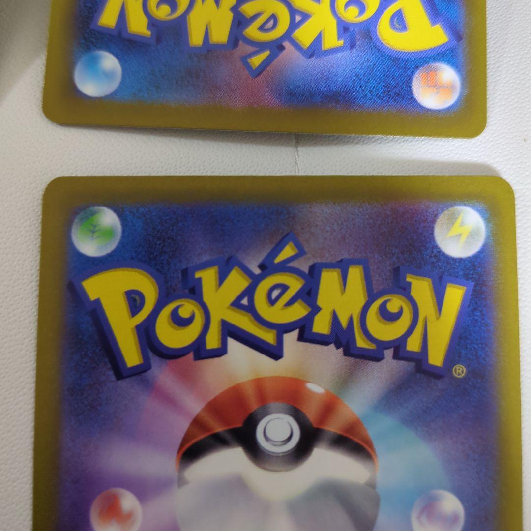 メガリザードンXex & メガゲンガーex MAセット S115753527 - ポケモン