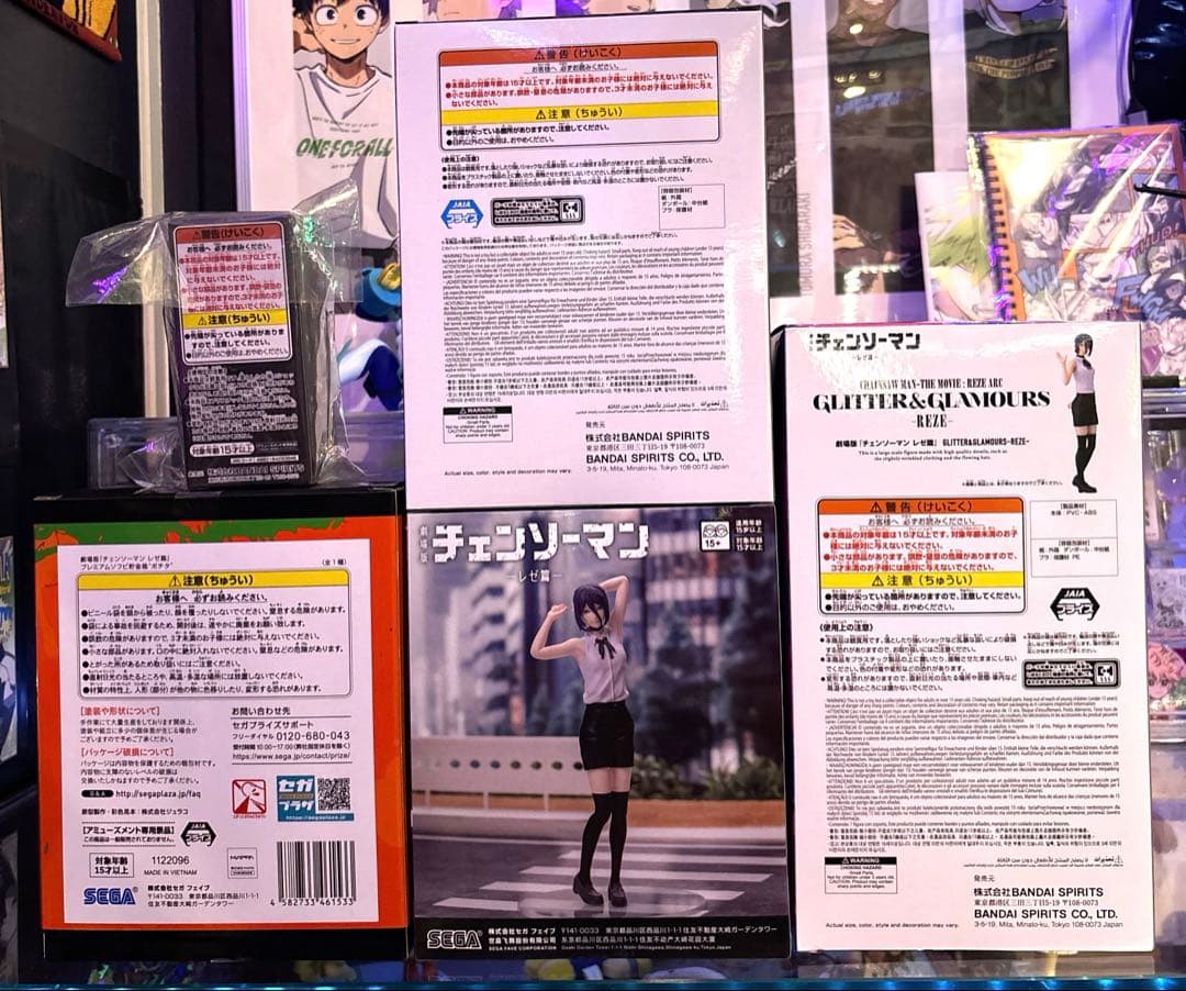 未開封新品】 チェンソーマン レゼ編 5点セット - メルカリ