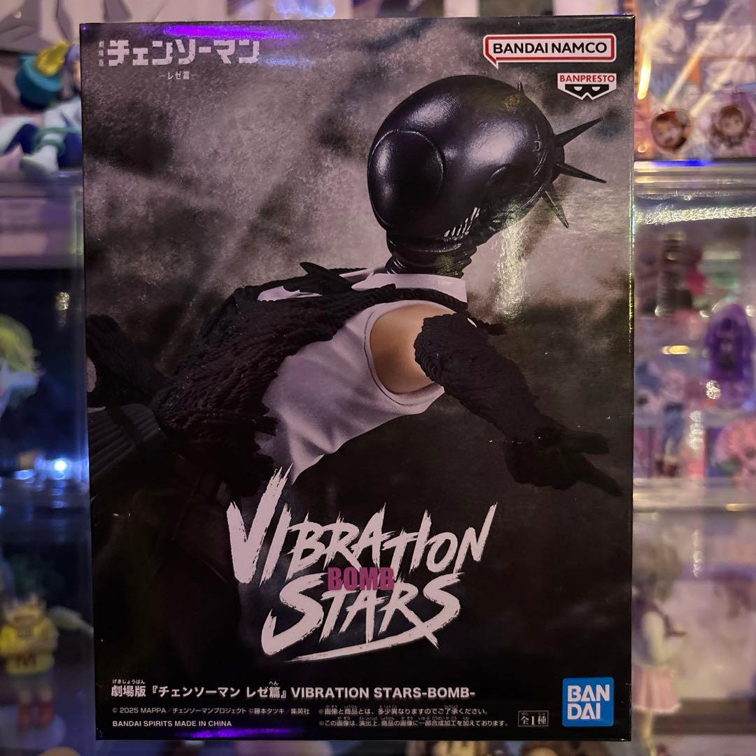 未開封新品】 チェンソーマン レゼ編 5点セット - メルカリ