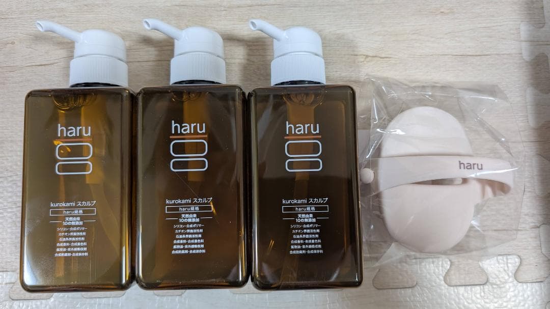 haru kurokami スカルプ 3本セット