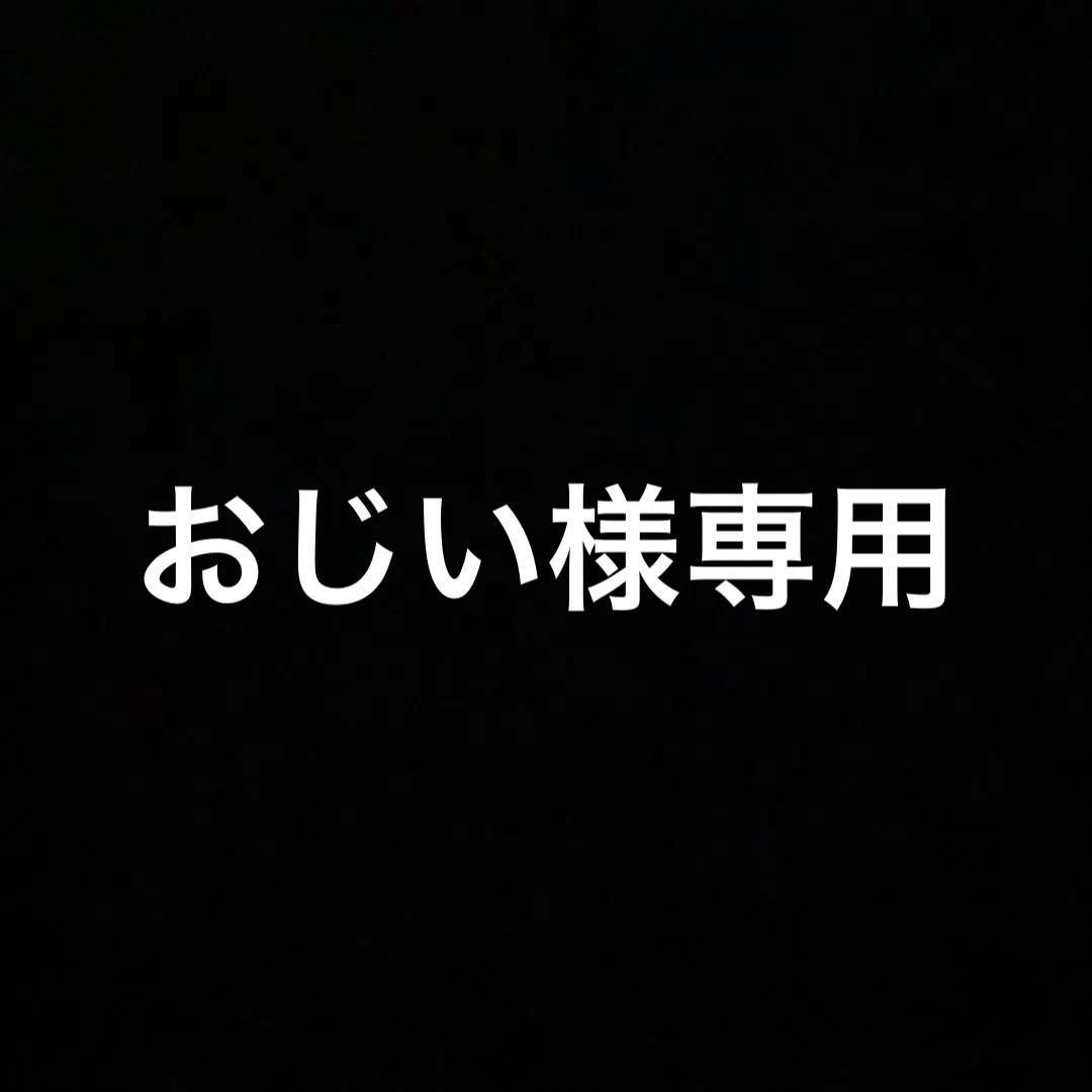 おじい金爪メタル付き特大フェザー右向き ファッションボニータ　ノーブランド