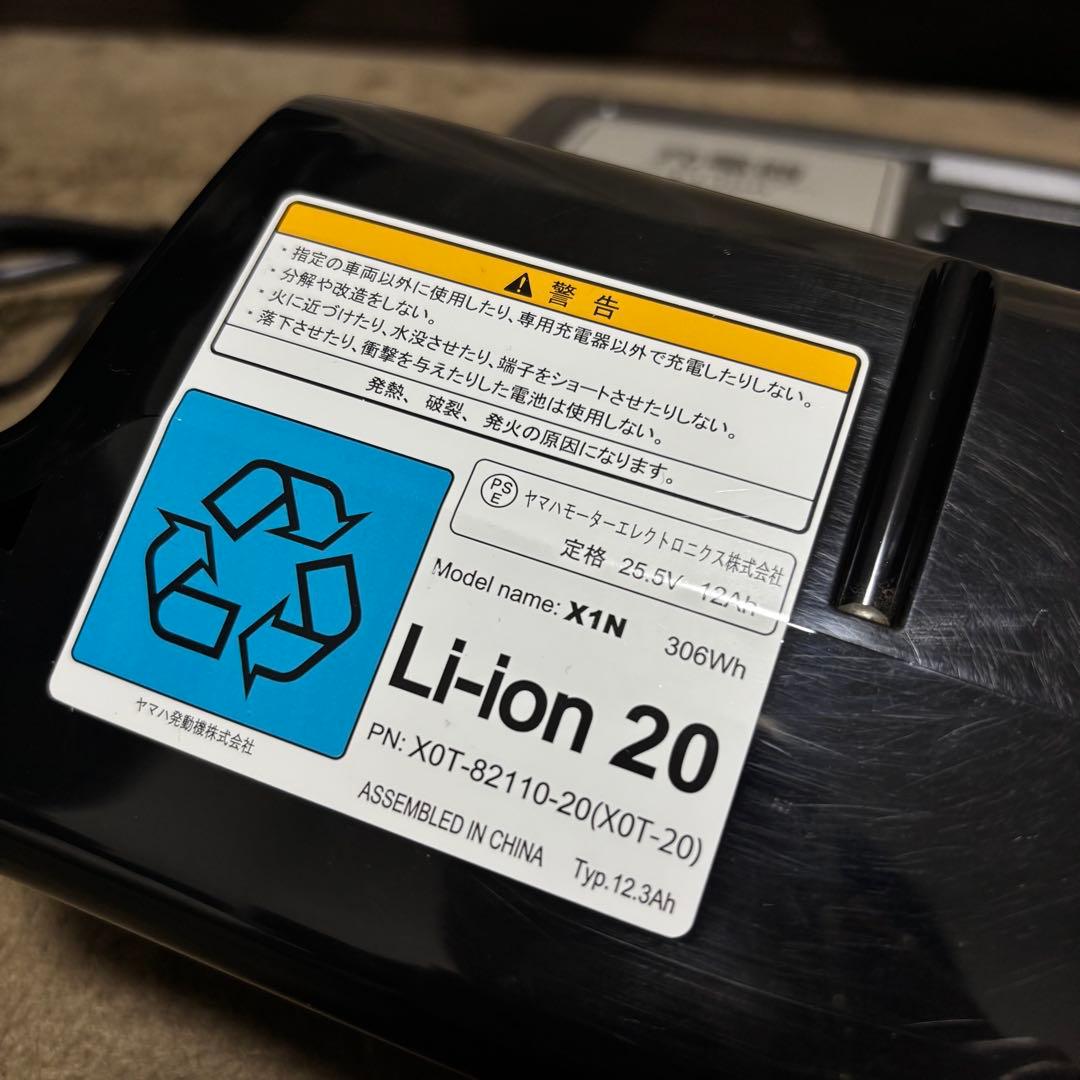 YAMAHA 12.3Ah リチウムイオンバッテリーと充電器