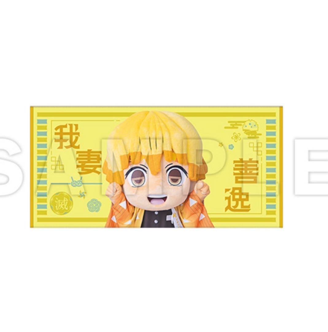 鬼滅の刃 みに隊士 我妻善逸 バスタオル アニメ「鬼滅の刃」みに隊士 応援バスタオル（全15種）