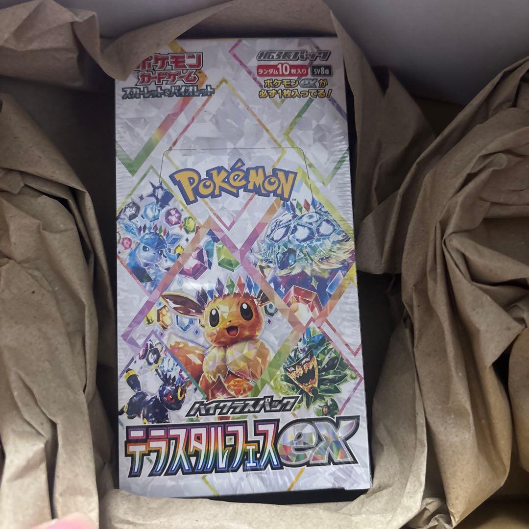 ポケモンカードゲーム ハイクラスパック　テラスタルフェスex シュリンク付き