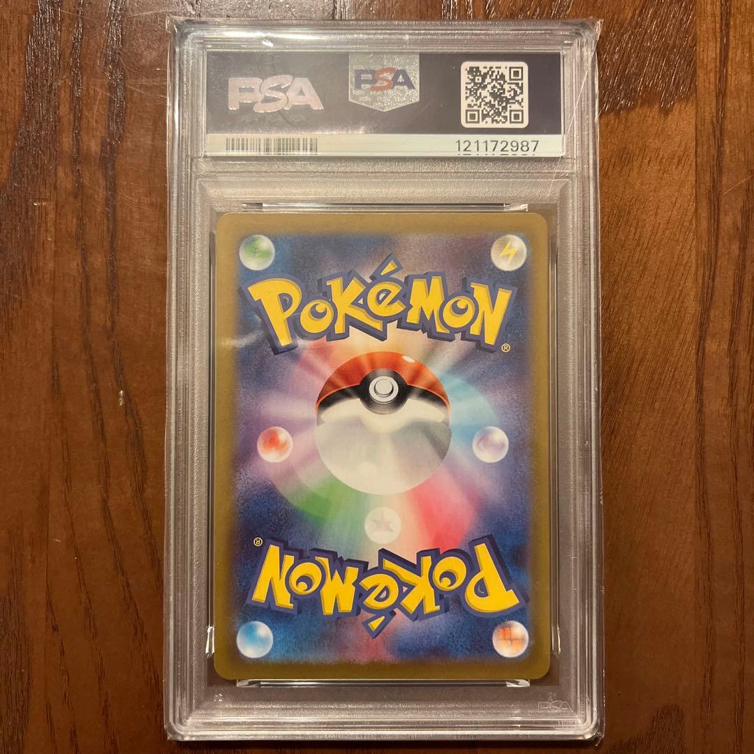 ポケモンカード エーフィ マスターボール PSA10 テラスタルフェス