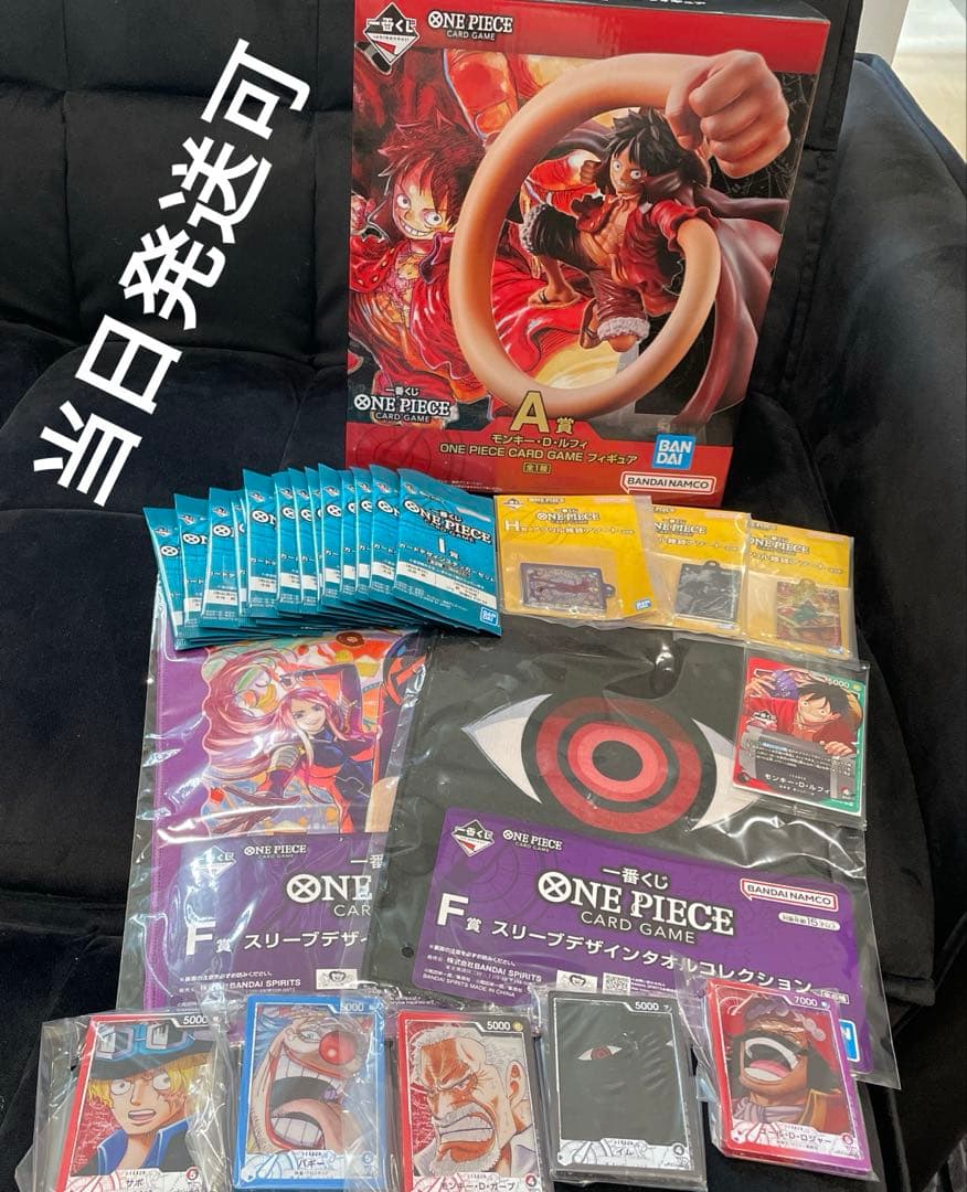 一番くじ ONE PIECE 全26個＋プロモカード付き