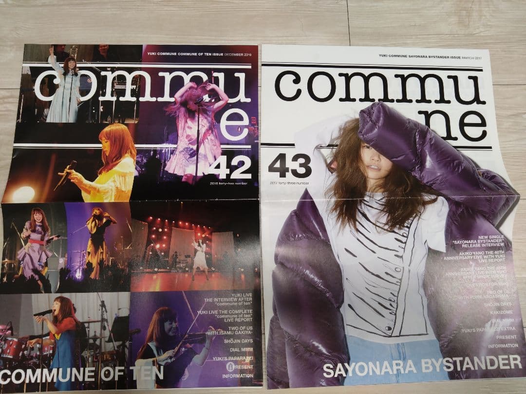 YUKI COMMUNE(ファンクラブ会報誌·非売品) - メルカリ