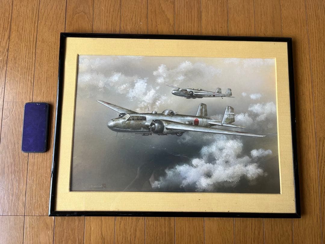 飛行機　軍人　M−331 Aviation of Japan 日本の航空史: July 2022