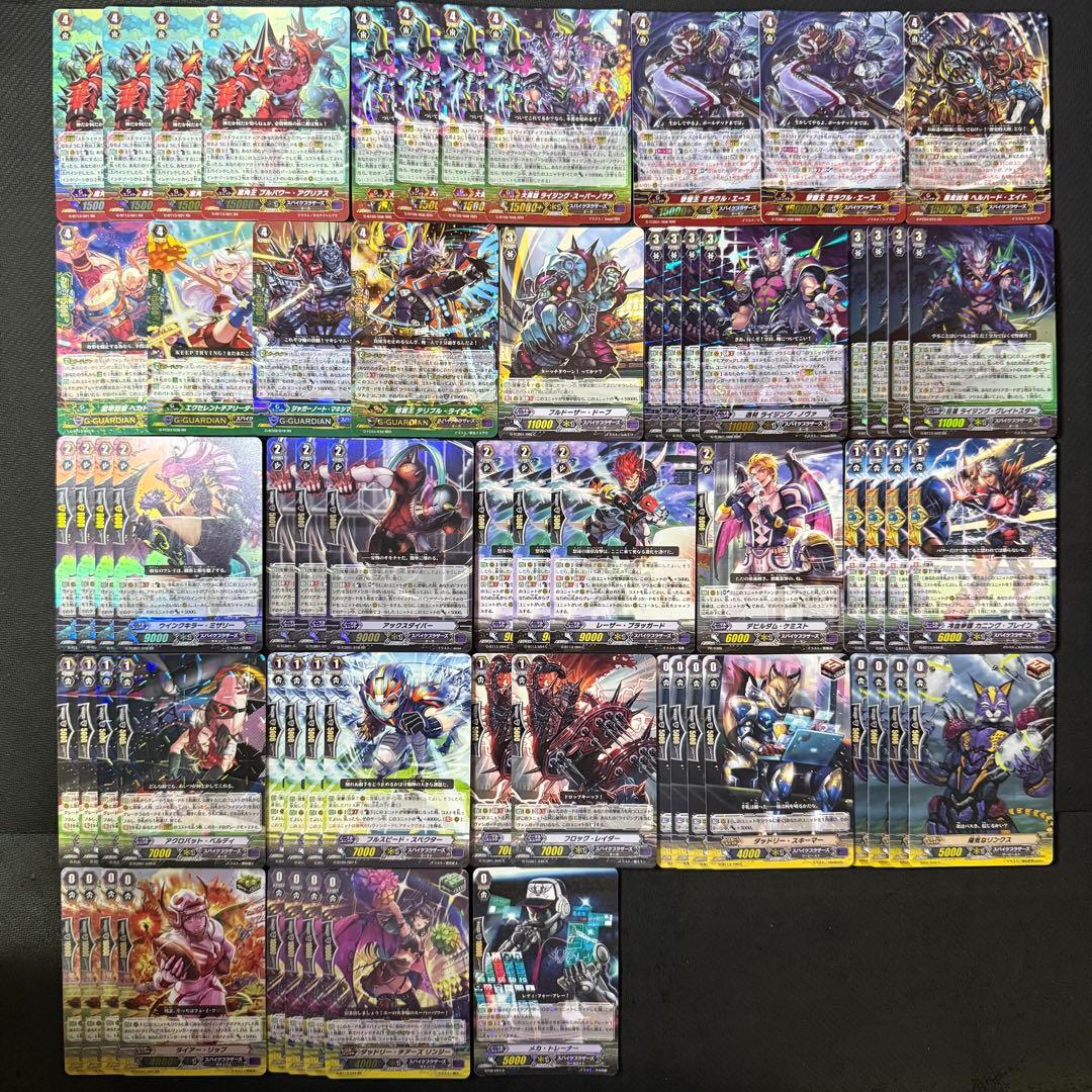 スパイクブラザーズ ライジング 超越 デッキ