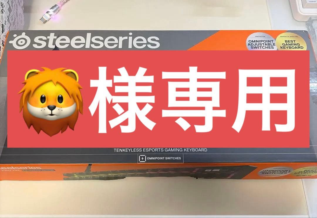 獅子専用SteelSeries Apex Pro TKL 2023 日本語配列 SteelSeries Apex Pro TKL 2023 レビュー】全部これでOK。超反応なのに