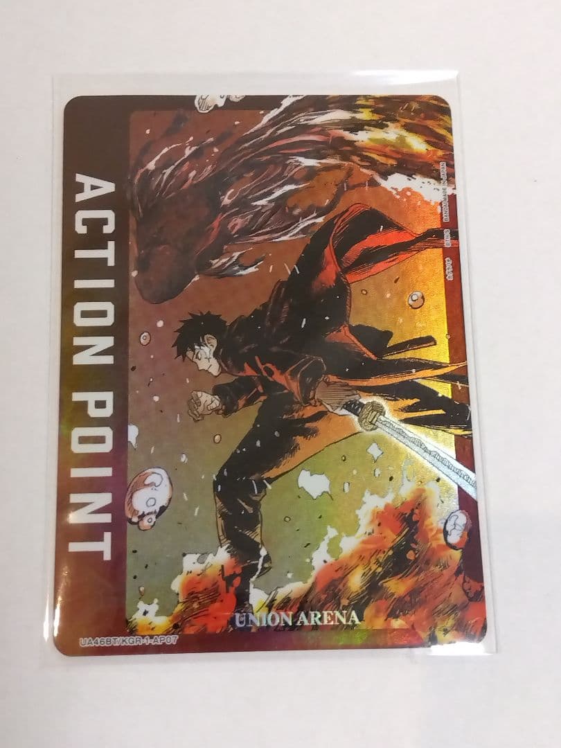 カグラバチ「アクションポイント（六平千鉱／淵天）」AP07　②