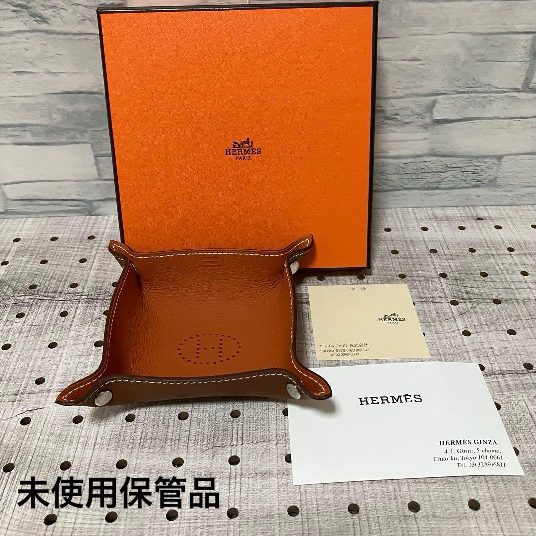未使用保管品 エルメス HERMES ヴィド・ポッシュPM レザー U刻印 未使用保管品 エルメス HERMES ヴィド・ポッシュPM レザー U刻印