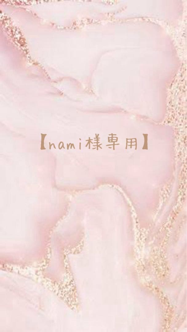 【nami】(受注)よもぎ蒸し用マント