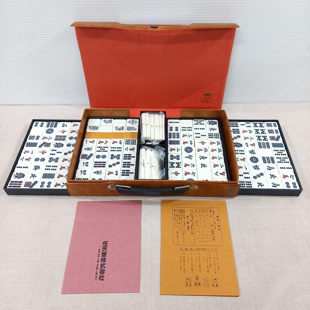 任天堂 麻雀牌 役満重量牌 レトロ ビンテージ 任天堂麻雀牌 役満 特重 特製#15 重量牌 昭和レトロ ヴィンテージ
