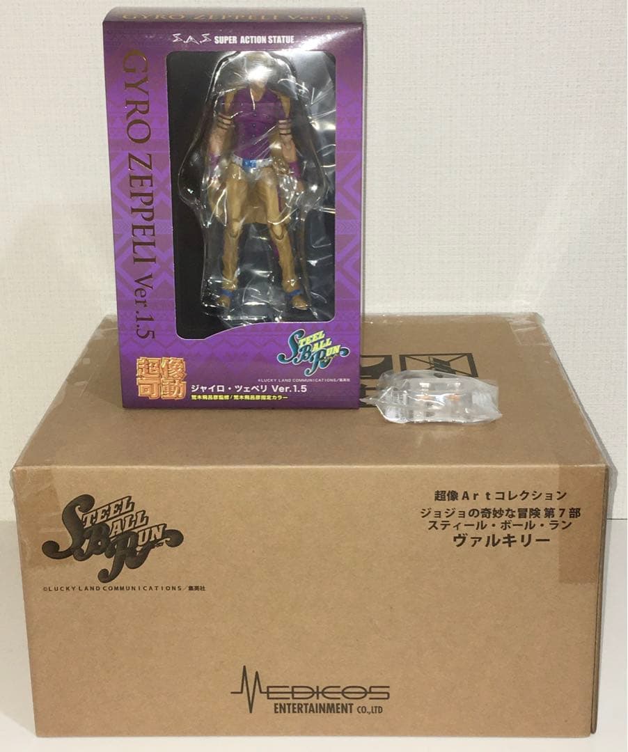 超像Art ヴァルキリー&超像可動 ジャイロ・ツェペリ 限定 セット特典付