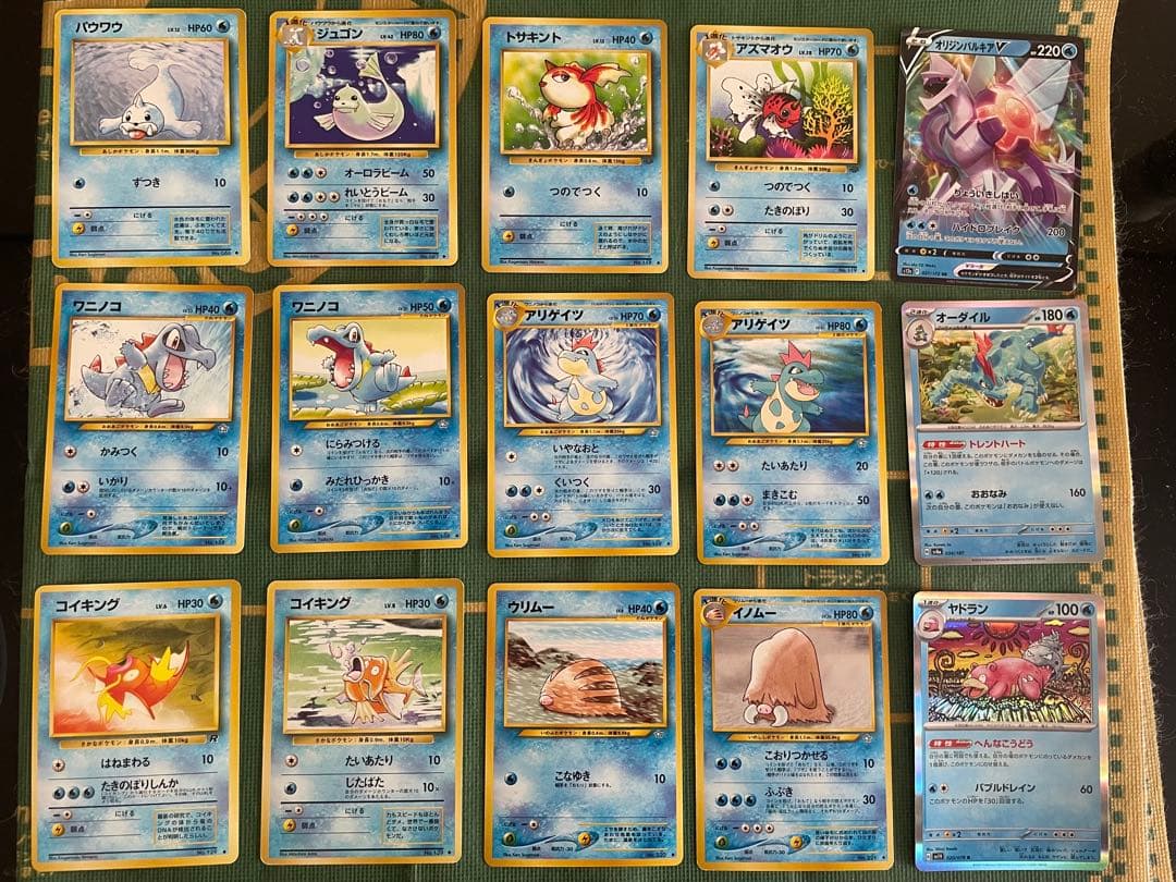 ポケモンカード 水タイプ15枚セット 旧裏あり - メルカリ