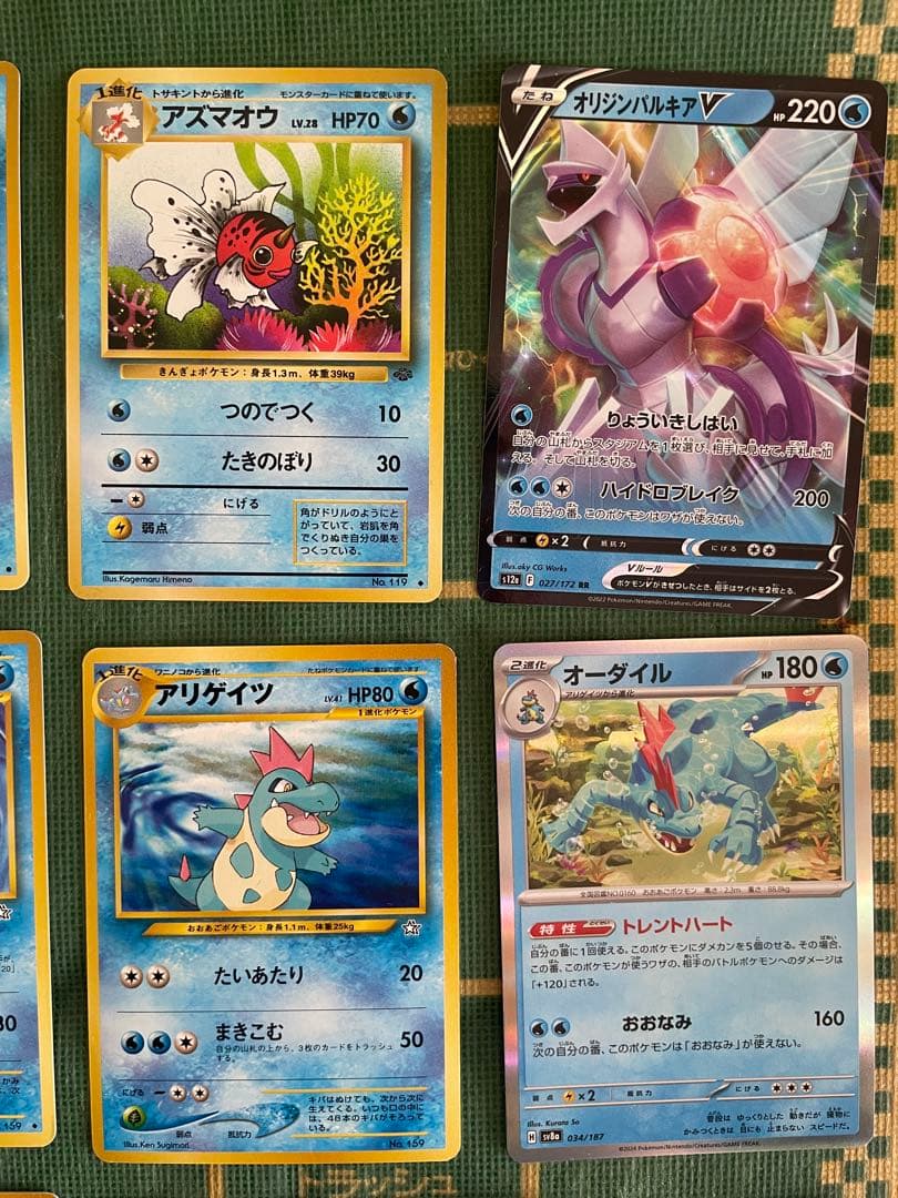 ポケモンカード 水タイプ15枚セット 旧裏あり - メルカリ
