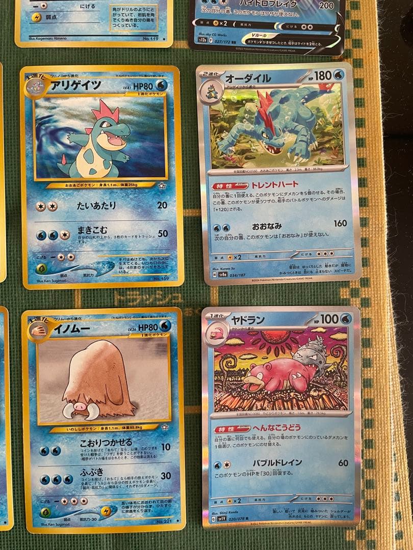 ポケモンカード 水タイプ15枚セット 旧裏あり - メルカリ