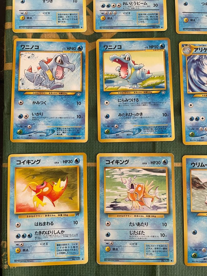 ポケモンカード 水タイプ15枚セット 旧裏あり - メルカリ