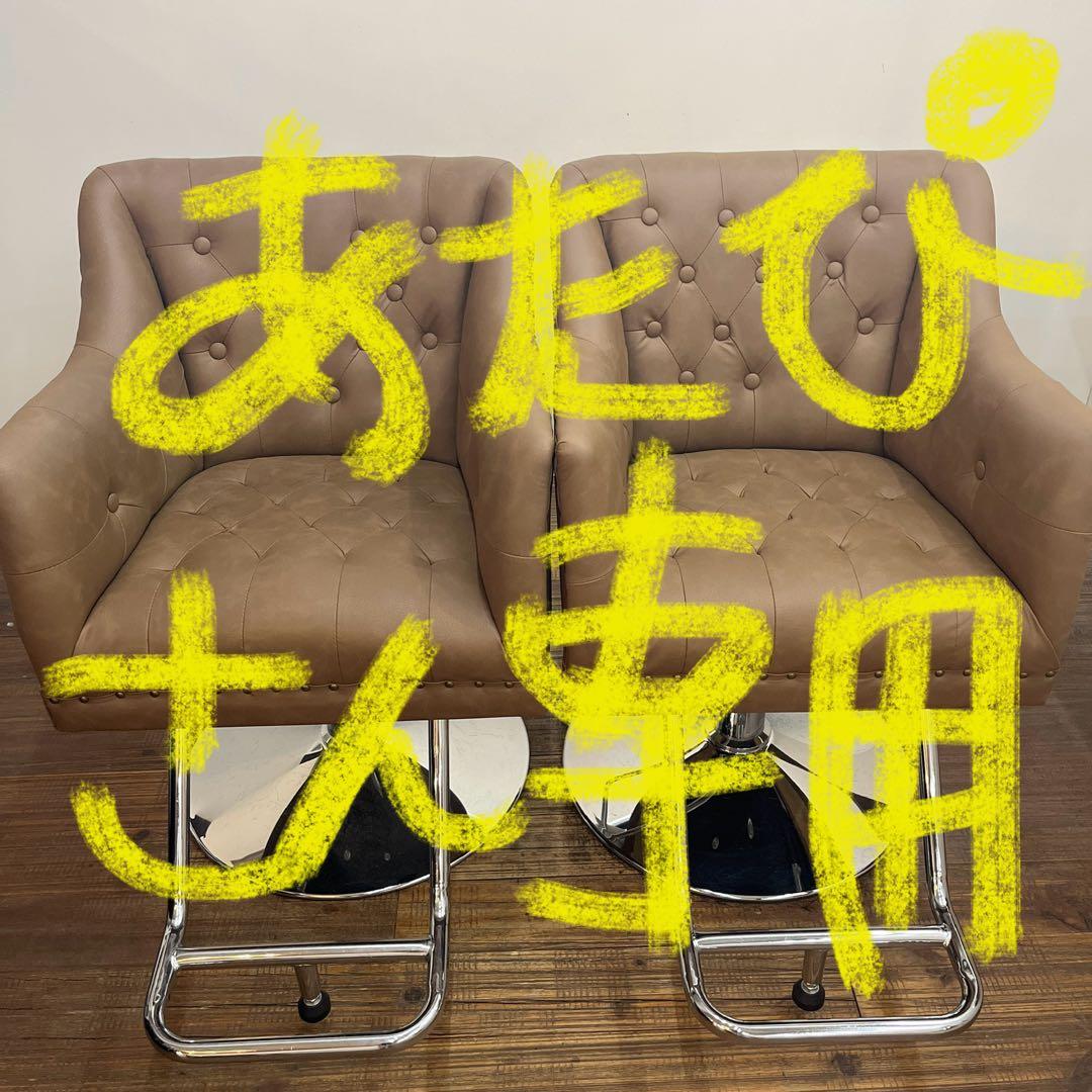 マテリ セット椅子