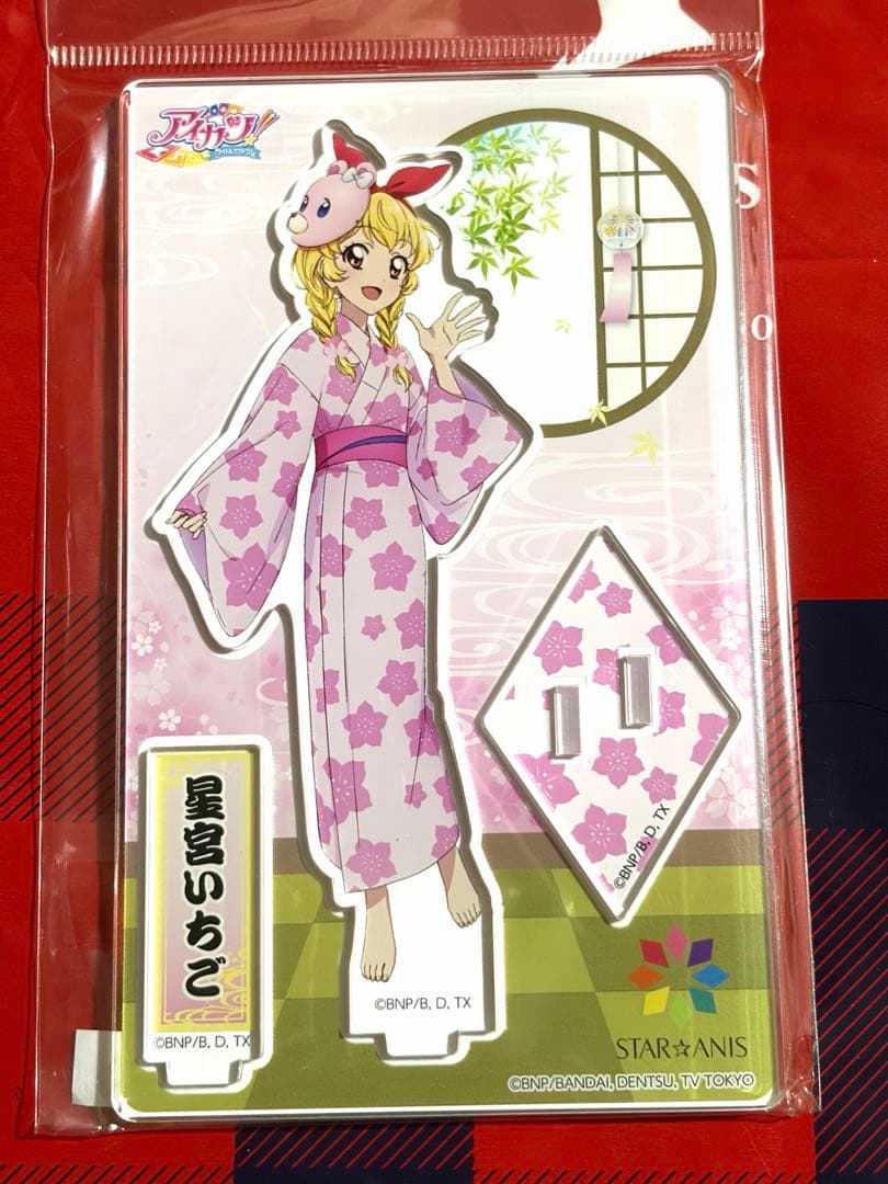 アイカツ おうちdeサマーパーティ 星宮いちご アクリルスタンド 浴衣