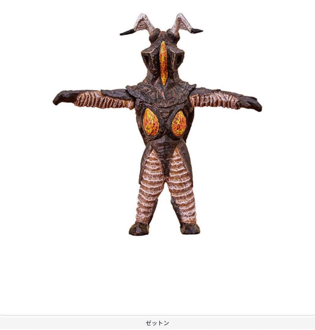 はしもとみおのウルトラ怪獣彫ってみた。02 全4種 コンプ セット