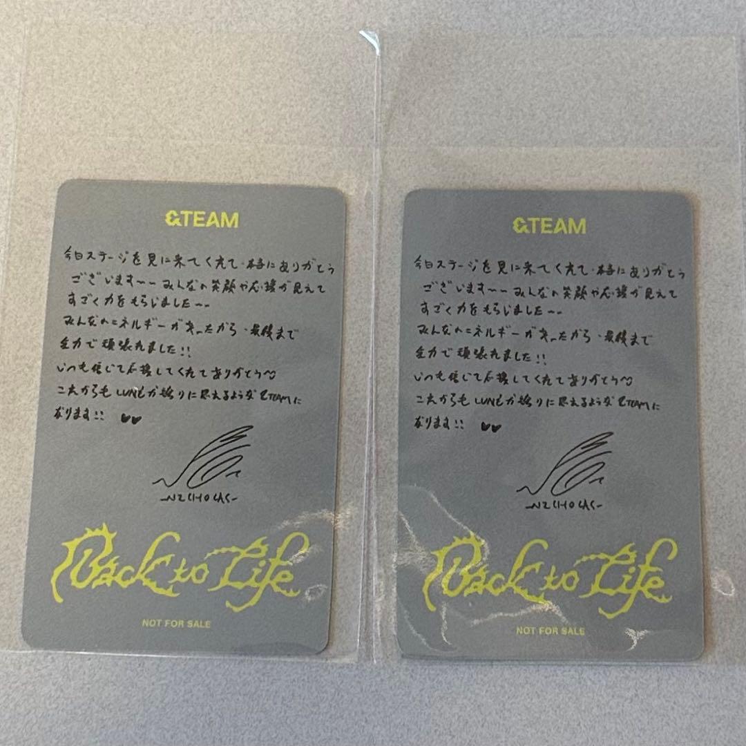 &TEAM NICHOLAS ニコラス トレカ Back to Life 月狼 - メルカリ