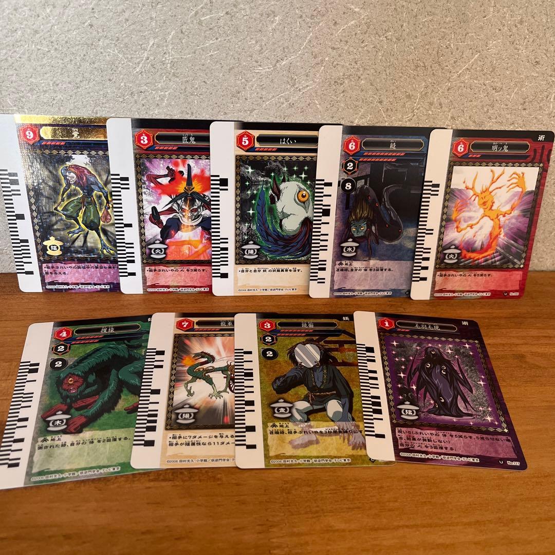 妖逆門 ばけぎゃもん カード 9枚 - メルカリ