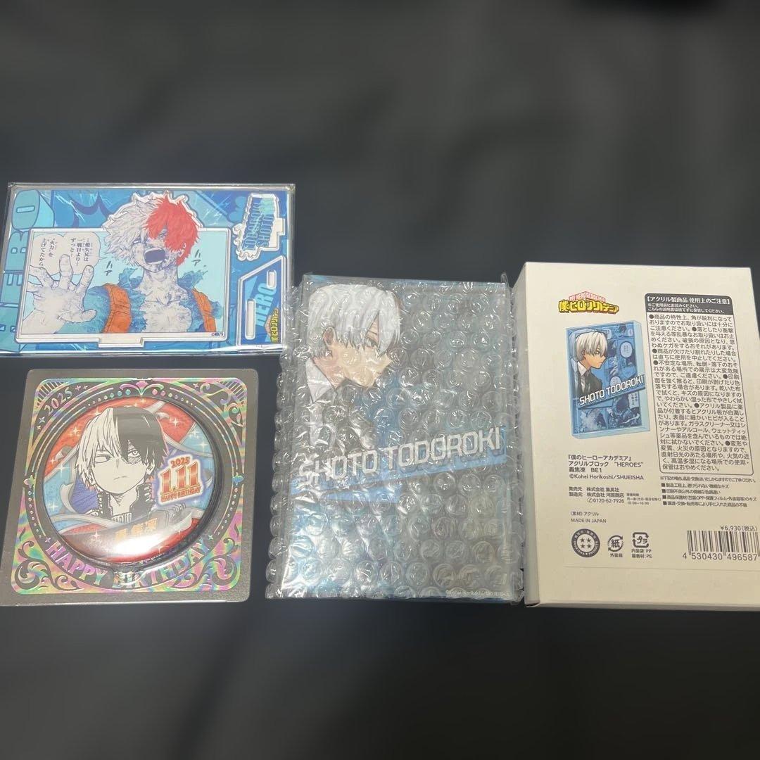 ヒロアカ 轟焦凍 バースデー 2025 3点セット - メルカリ
