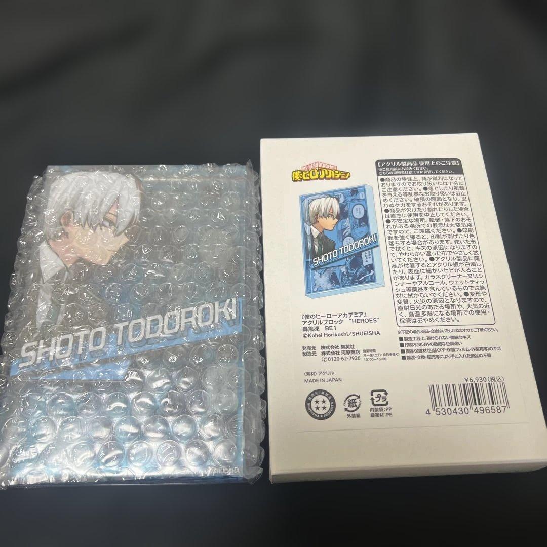 ヒロアカ 轟焦凍 バースデー 2025 3点セット - メルカリ