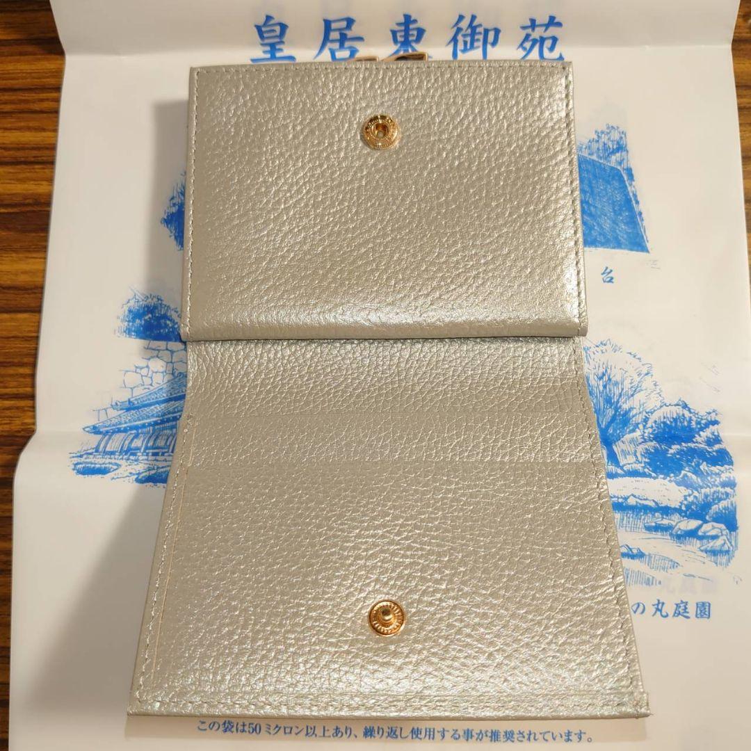 新品未使用】皇居東御苑 ガマ口付き財布（二つ折り）シルバー 箱付き