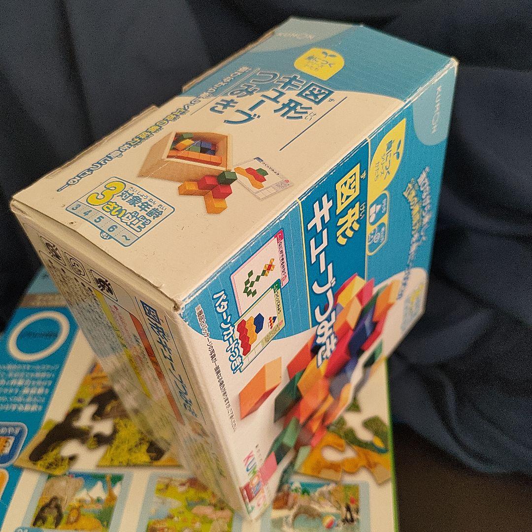 AO06様専用です。KUMON 知育玩具 セット☆図形キューブつみき 図形モザ