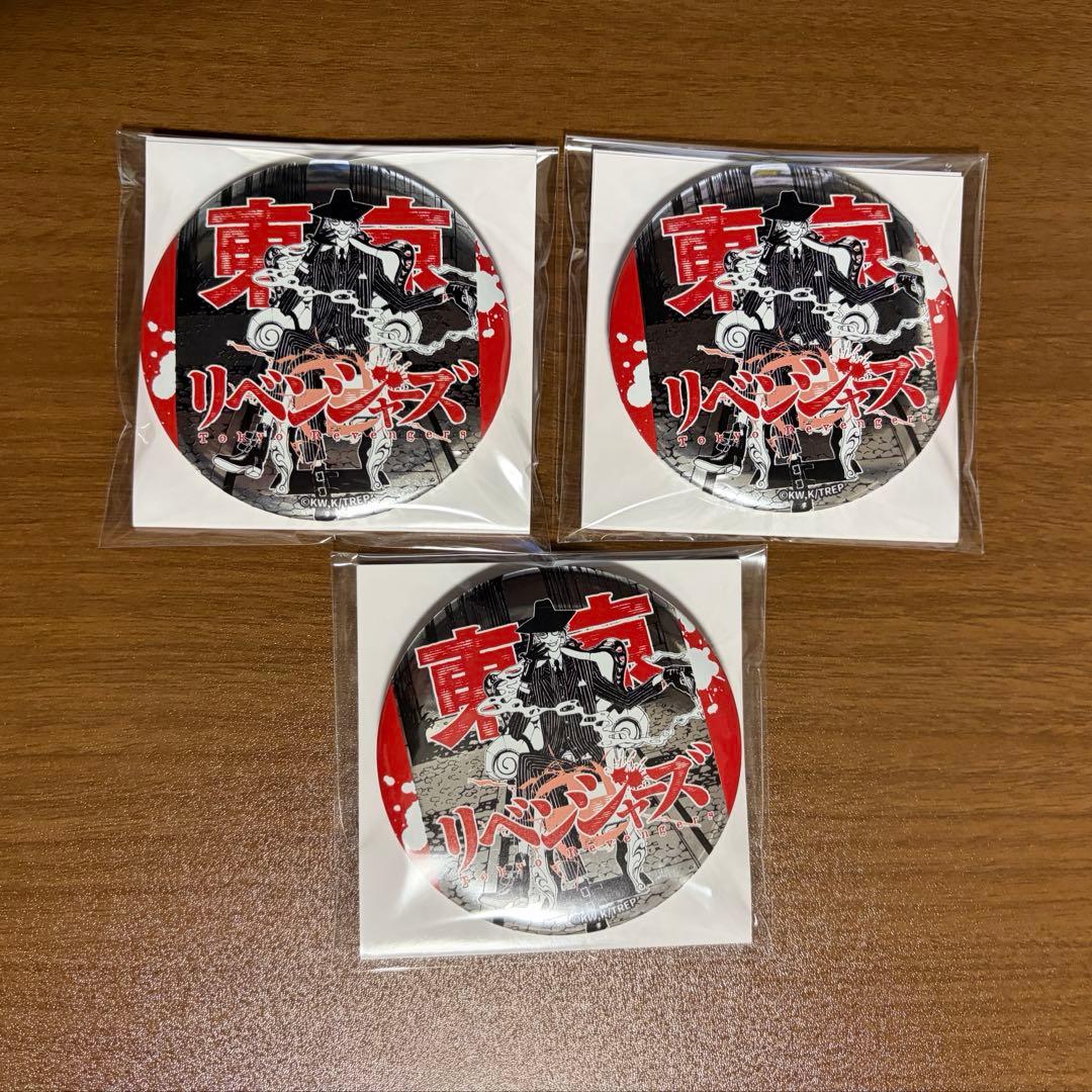 東京リベンジャーズ 台湾 原画展 半間 - メルカリ