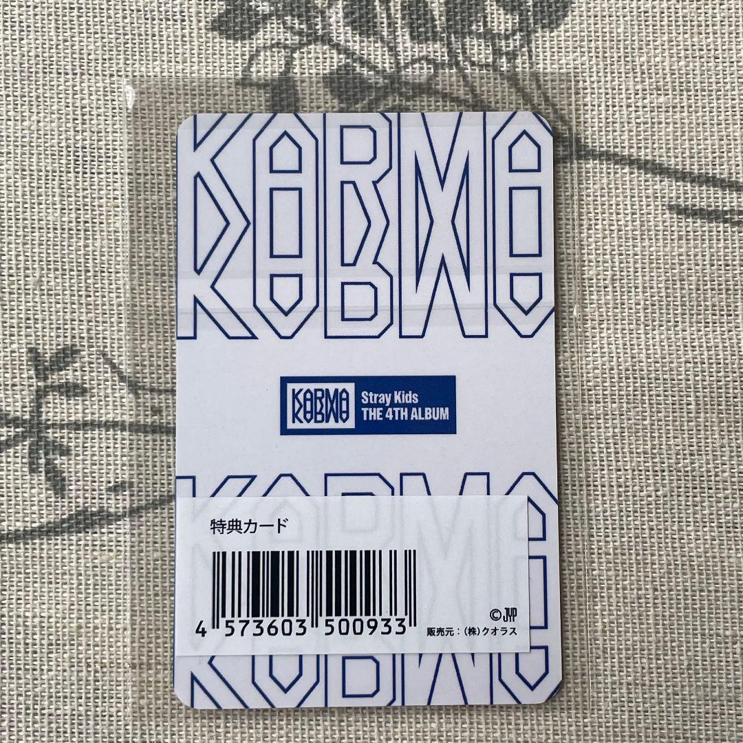 StrayKids KARMA リノ JYP 特典 トレカ JAPAN - メルカリ