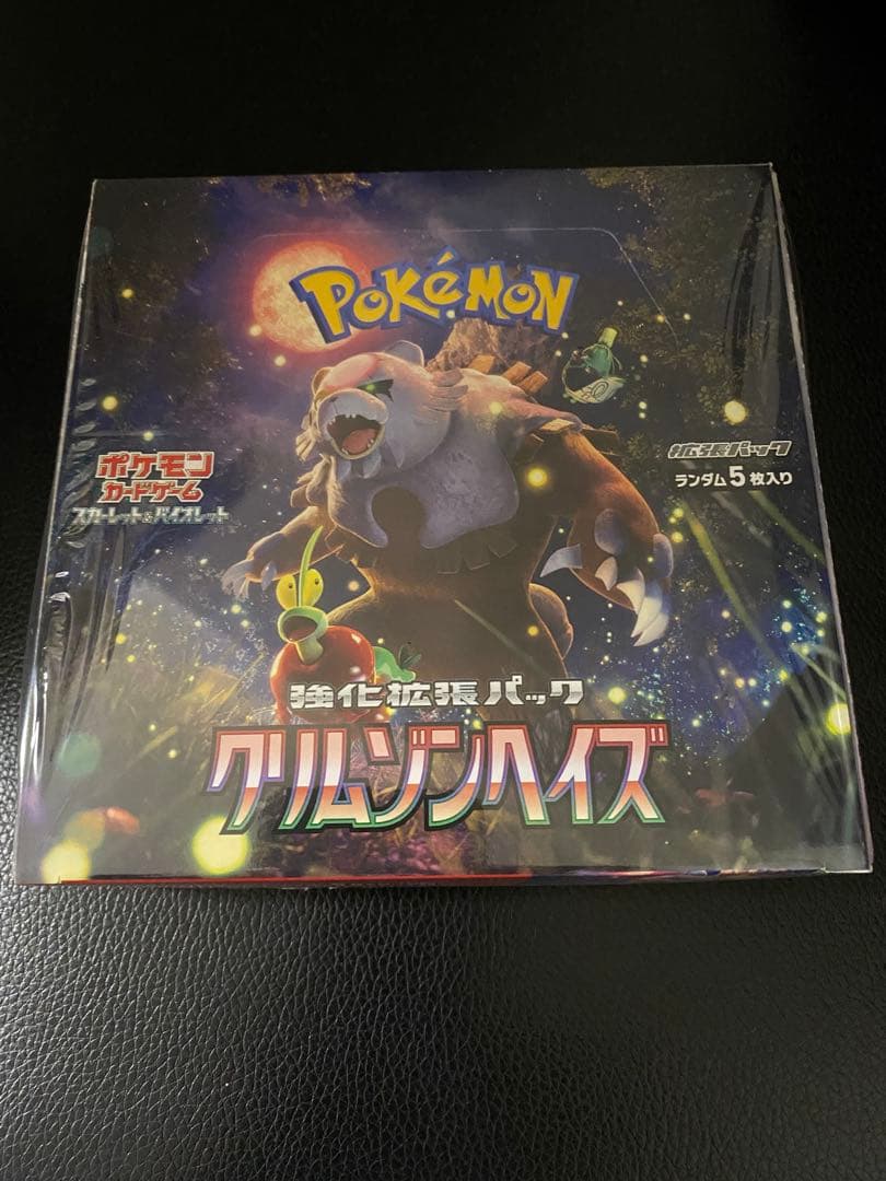 ポケモンカード　クリムゾンヘイズ　シュリンク付き1box