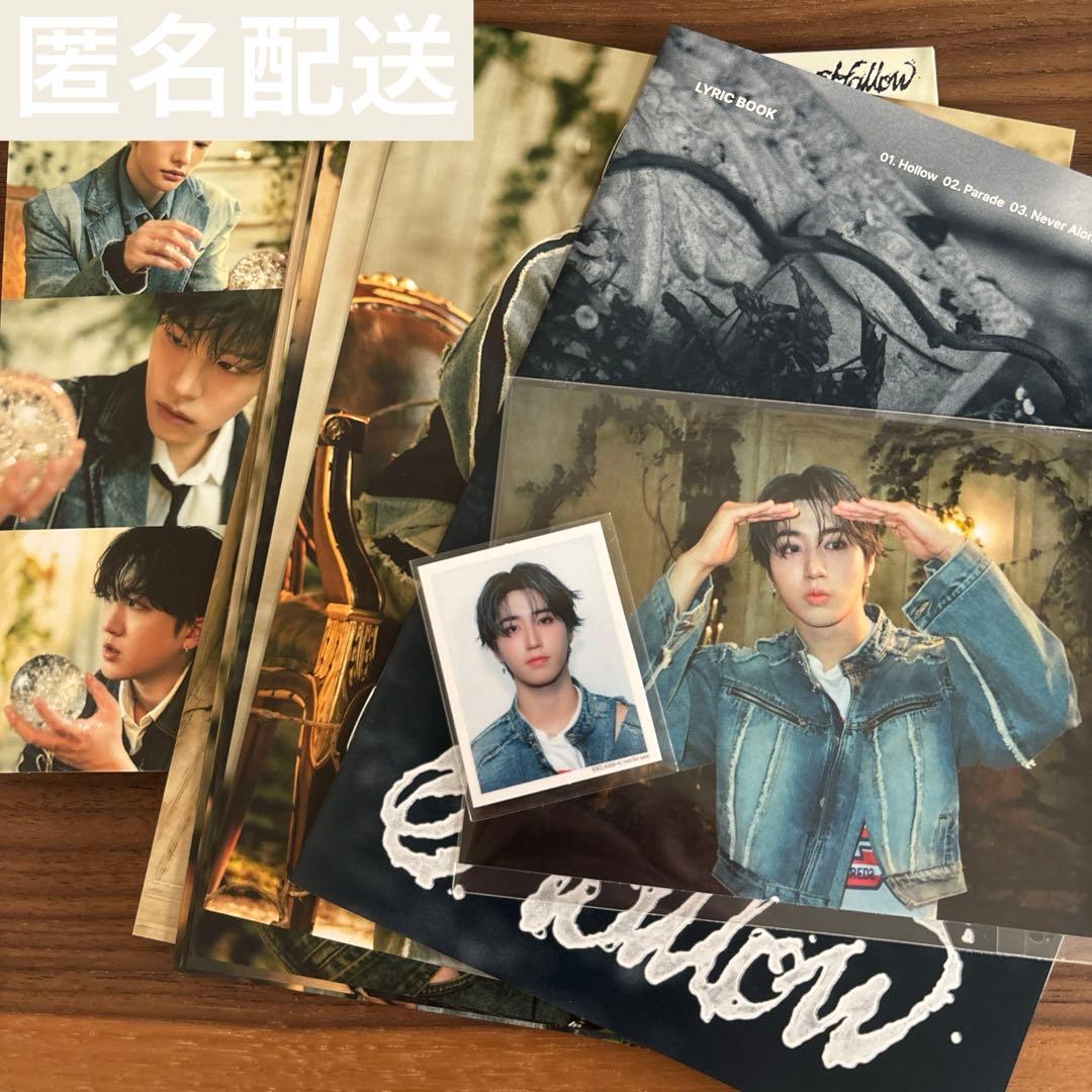 即時購入可】StrayKids Hollow ハン 期間生産限定盤初回仕様 - メルカリ
