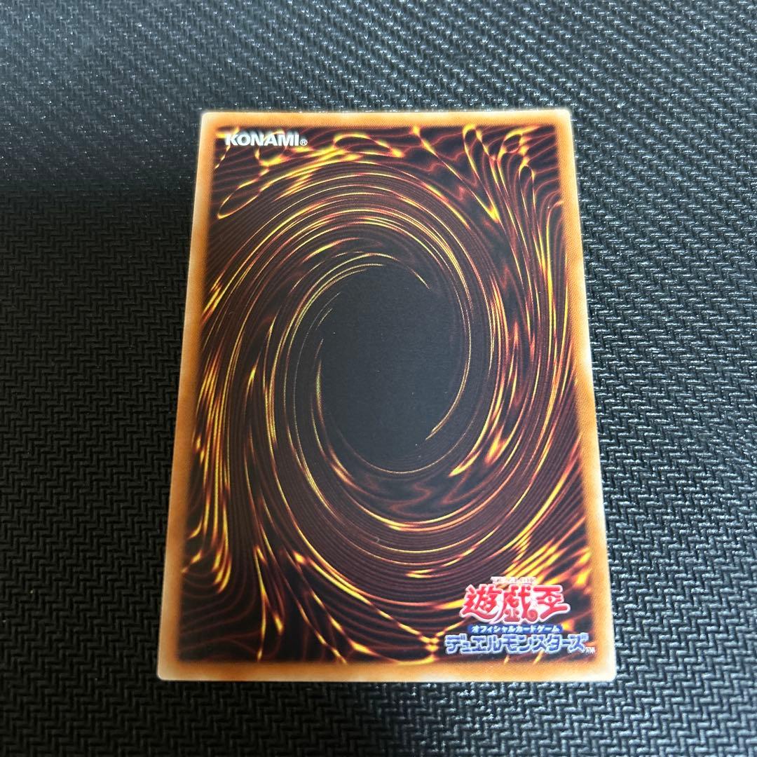 遊戯王 神の宣告 ウルトラレア BE02-JP057 - メルカリ