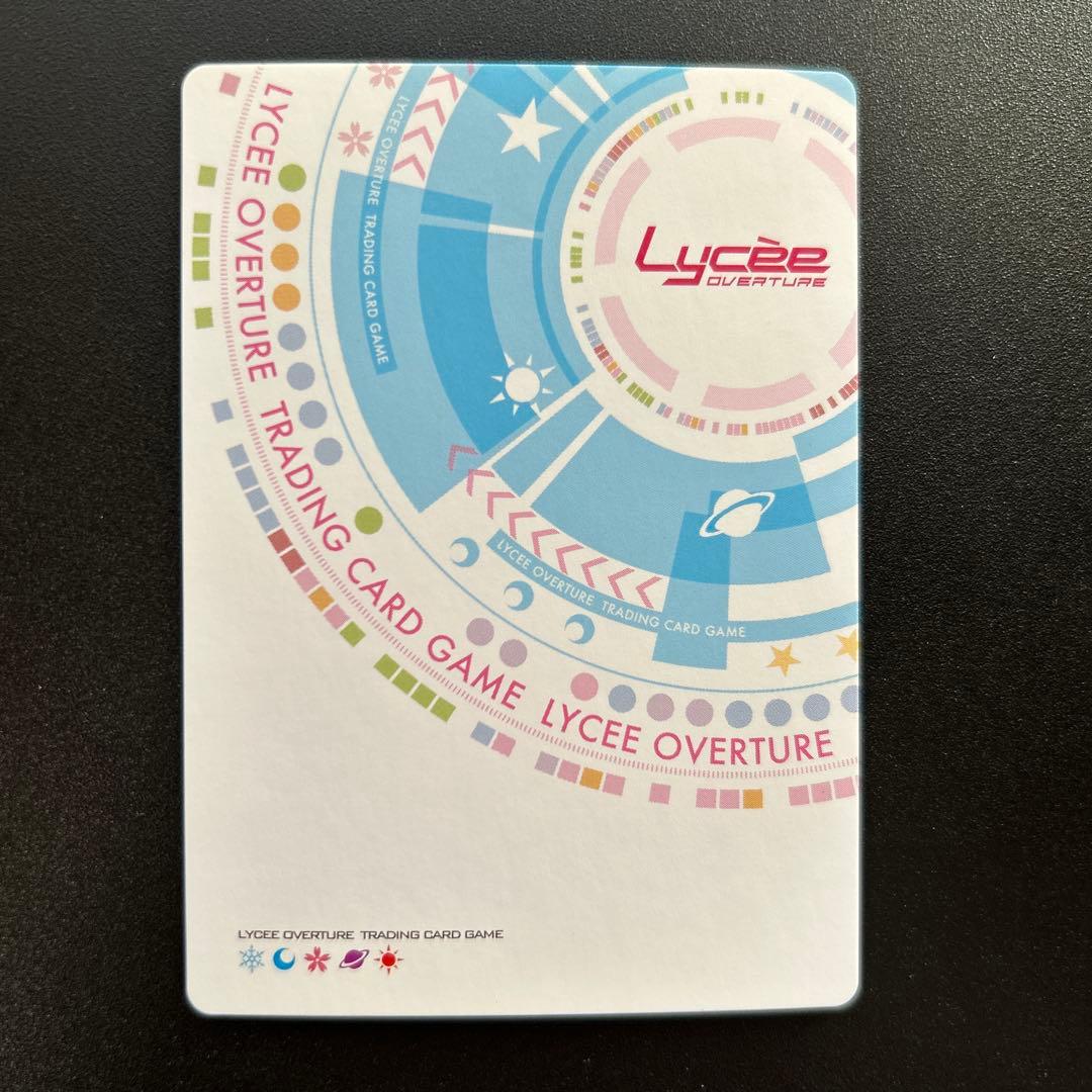 Lycee リセ とある魔術の禁書目録 天草式十字凄教 五和 - メルカリ