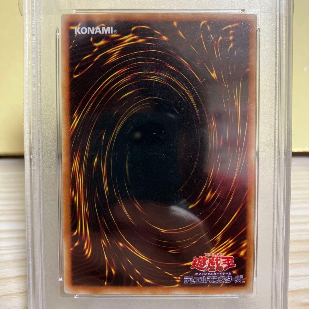 遊戯王 ブラックマジシャンガール ウルトラレア PSA9 エラーカード