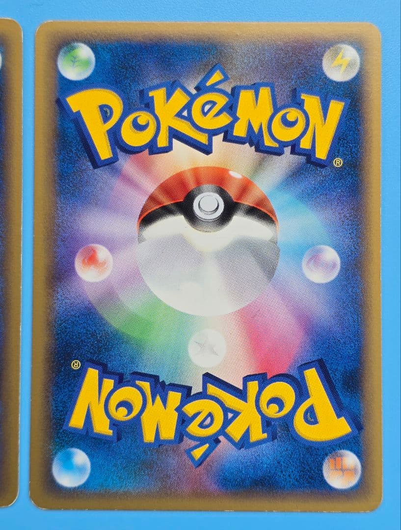 LEGEND】ふしぎなアメ ◇L2よみがえる伝説 071/080 1ED×2枚 - メルカリ