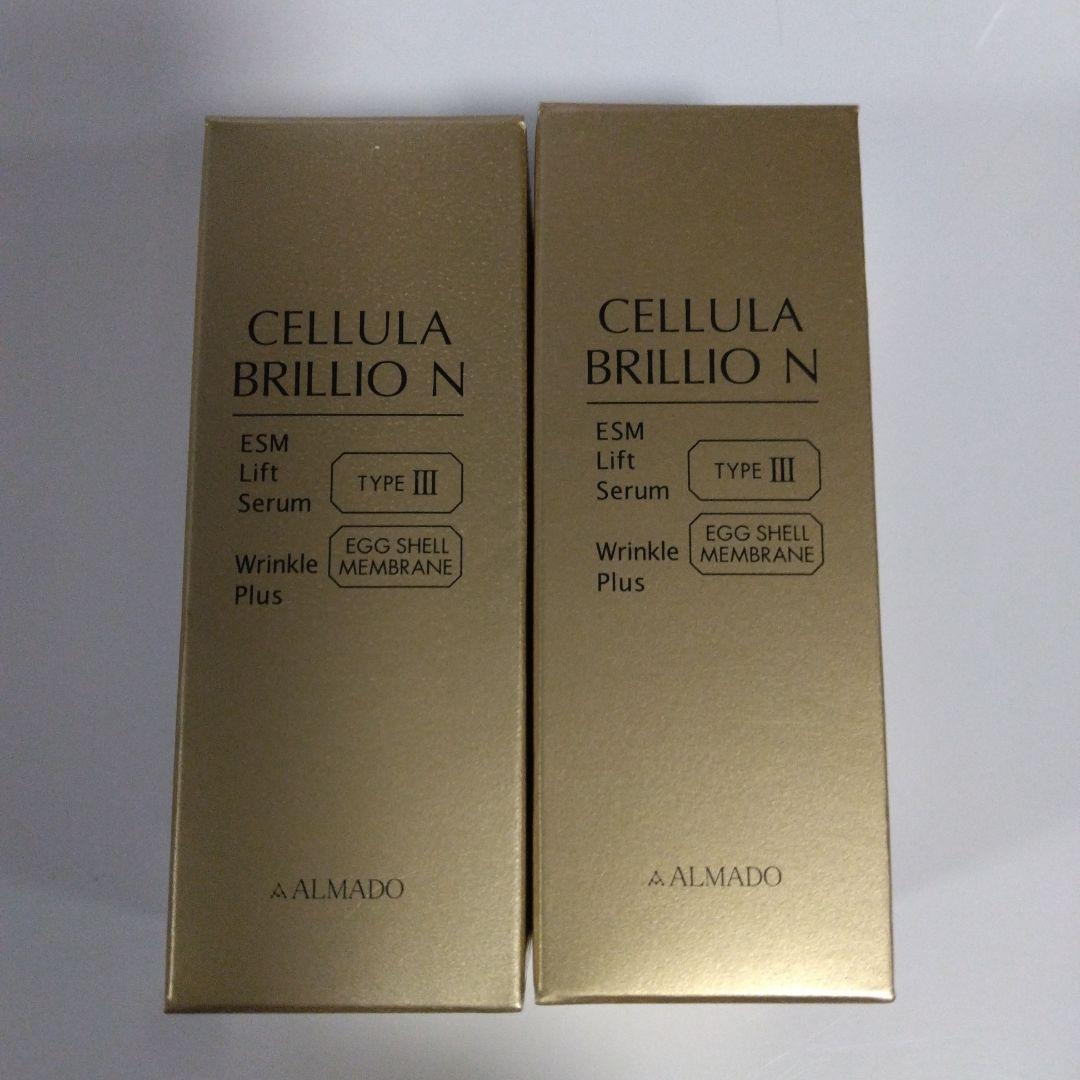 CELLULA BRILLIO N 2本セット 楽天市場】チェルラー ブリリオの通販