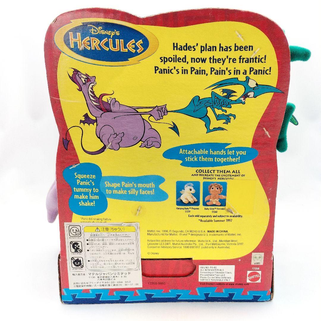 マテル レア ディズニー ヘラクレス ペイン＆パニック トーキング