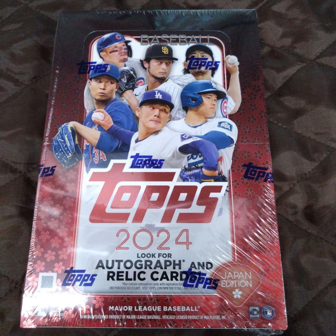 ベースボールカード　2024 2024BBMベースボールカード 1stバージョン 開封。 - 野球カードと私と。