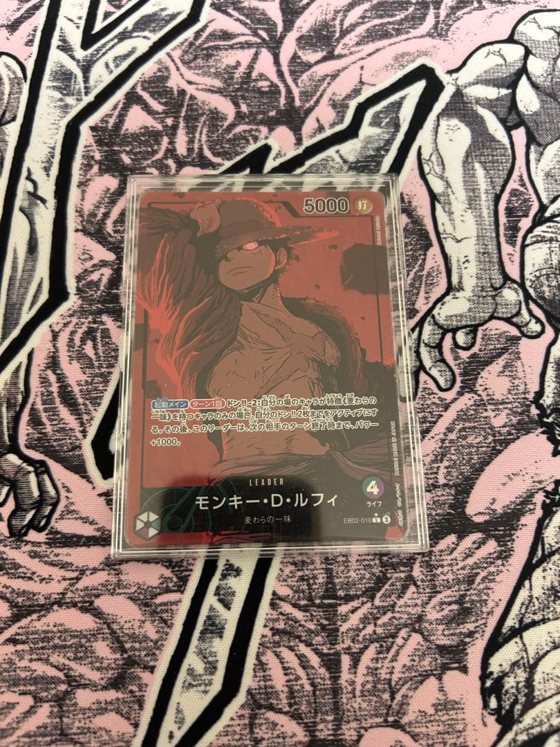 モンキー・D・ルフィ L リーダーパラレル(リーパラ) EB02-010 緑紫 モンキー・D・ルフィ L リーダーパラレル(リーパラ) 緑紫ルフィ - メルカリ